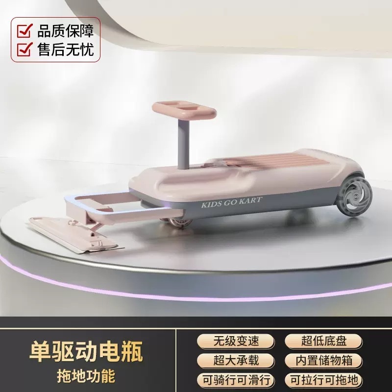 厂家批发儿童电动扭扭车成年人可坐宝宝童车充电摇摇车拖地玩具车|undefined