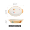 Oval baking pan (yellow alpaca)