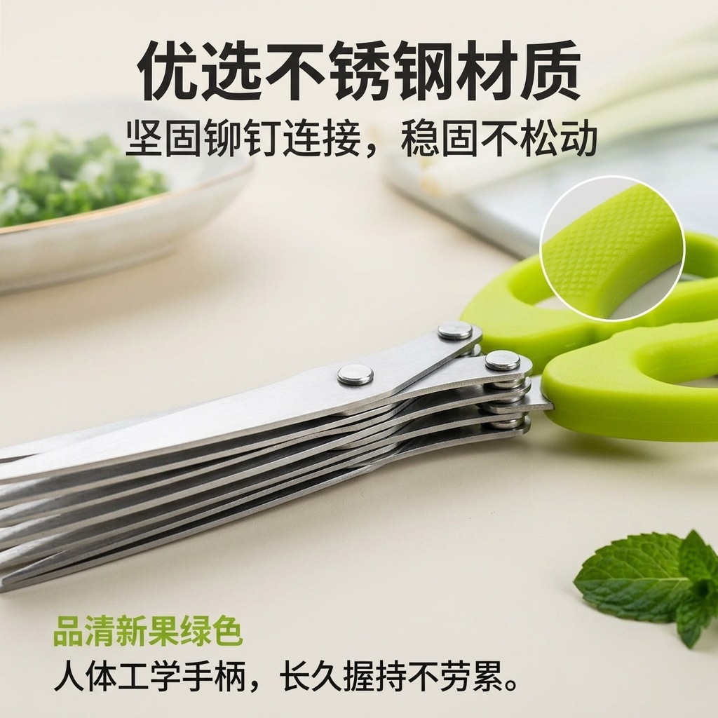 Yongliang Yangjiang de acero inoxidable de grado alimenticio de cinco capas tijeras de cebolla tijeras de cocina domésticas modernas simples de 5 - 10 yuanes