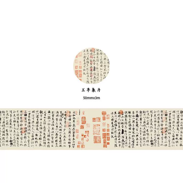 Preface to the Lanting Collection (5cm*3m)