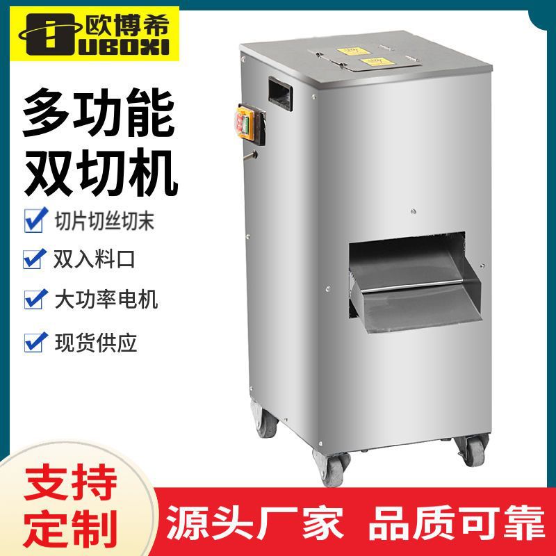 Doble cortador de acero inoxidable de Oberosch cortador comercial cortador de espuma de carne triturador de carne