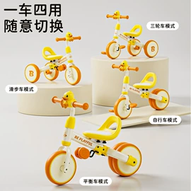 儿童平衡车;迷你相机;扭扭车