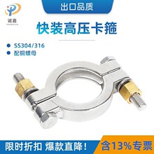 304�������������ѹ��װ����ͭ��ĸ����˫��˨���ͼӺ���ٱ���