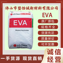 EVA �n��LG EA28400 ����֬ ���ӟ����zeva�zˮճ�τ����zԭ��