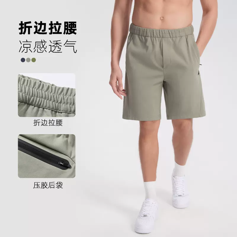 新款户外冰感运动短裤男款速干休闲运动裤五分裤跑步健身百搭宽松