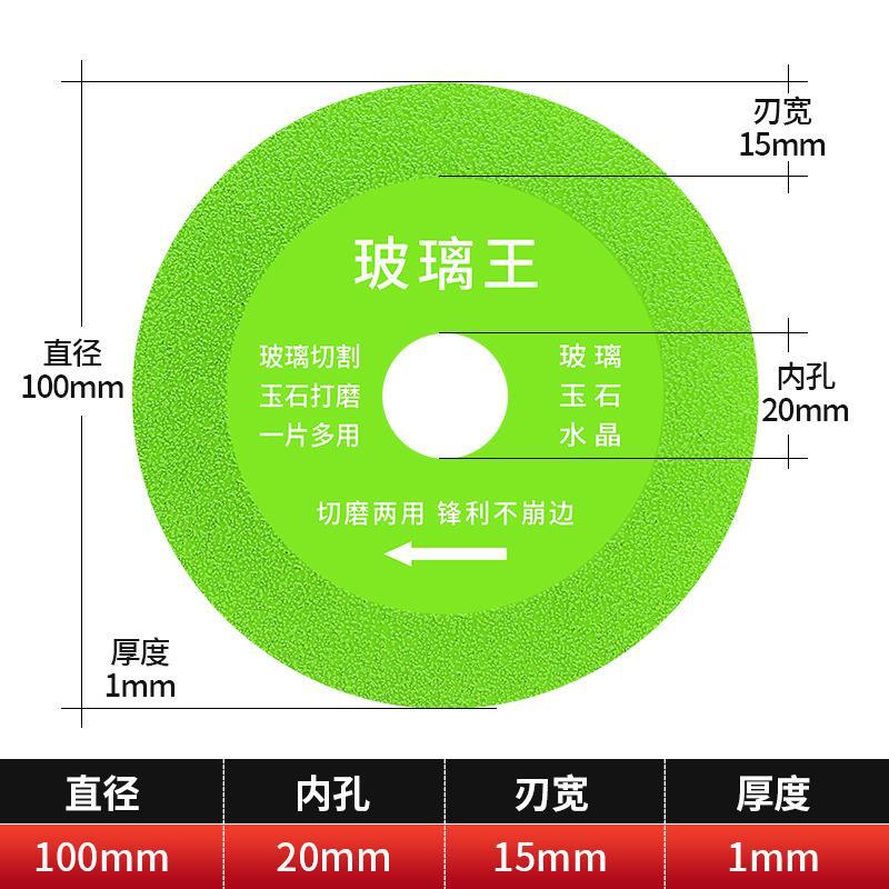 유리 조각 φ100 (잔디 녹색)