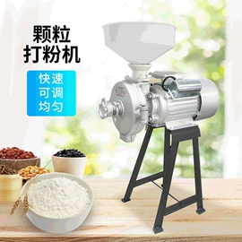 粉碎机;研磨机;果蔬加工设备