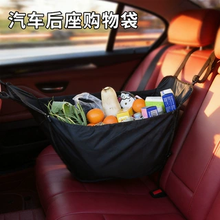 现货可折叠购物袋便捷实用户外旅行袋汽车用品杂物车载储物收纳袋