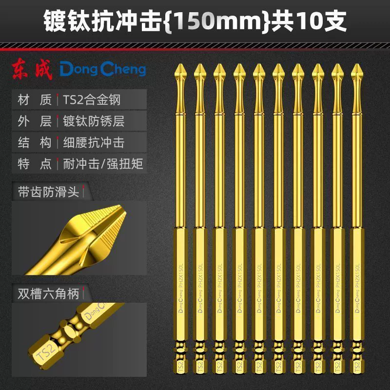 Strong magnet, screwdriver, flashlight, non-slip electric drill, full set