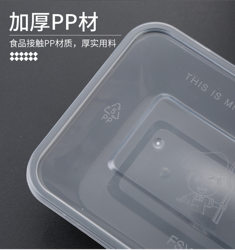 06一次性飯盒PP_14