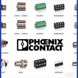 菲尼克斯UT 4-HESILED24(5X20)接线端子图片和型号