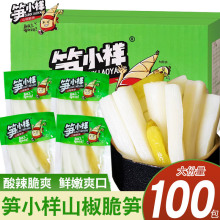 �SС��ɽ����S80С���b�ݽ��SƬ�S�l������S���_����ʳ�����ʳ