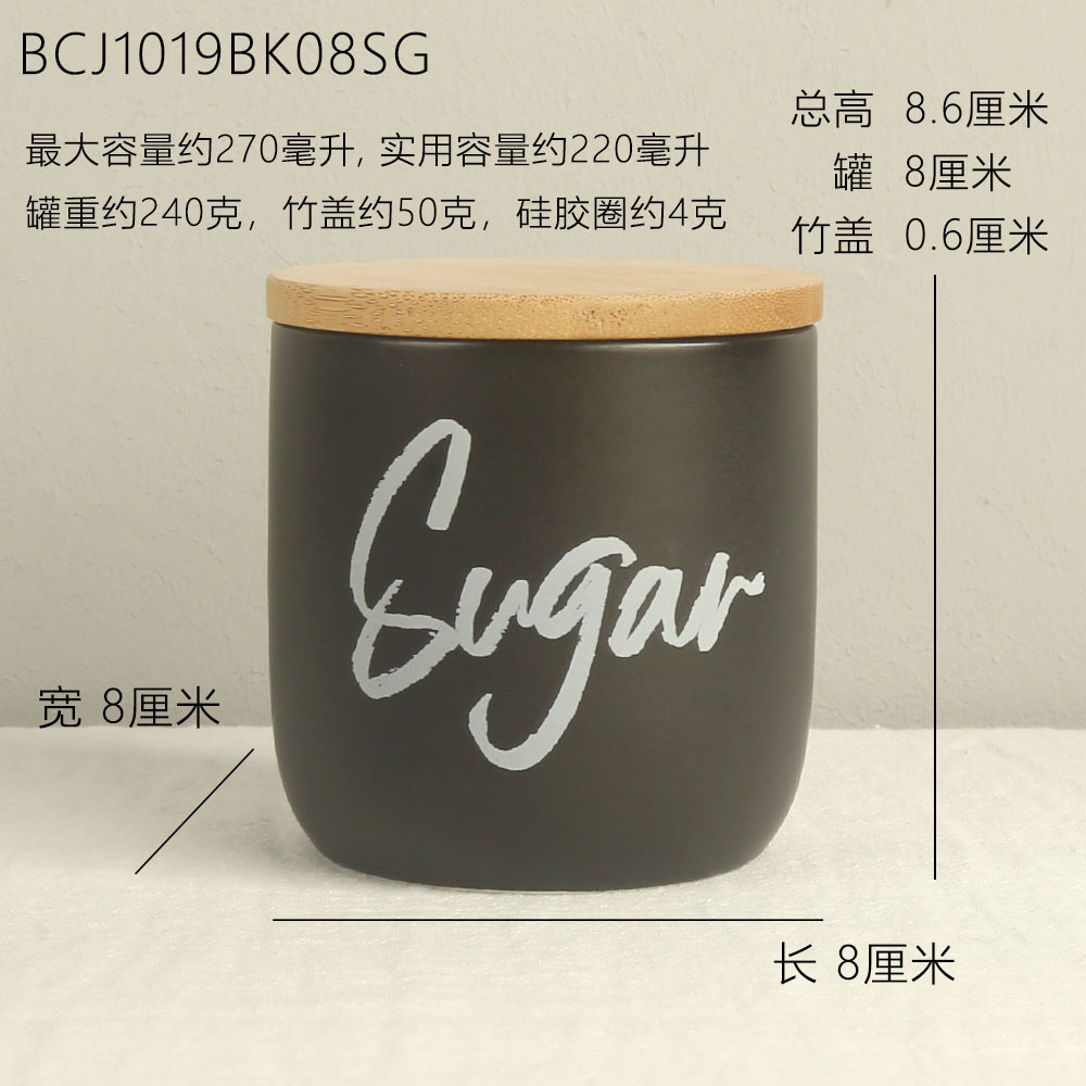 Azúcar 8x8x8.6cm Negro