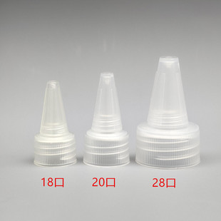 18 20 24 28mm�������w �����w늰lˮ�w ��ɫ��ɫ͸�������w��