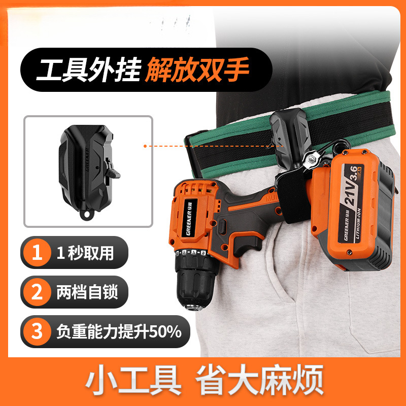 Bolsa de herramientas de cintura eléctrica de Lvlin portátil de almacenamiento pequeño y mantenimiento de perforación eléctrica multifuncional resistente al desgaste especial para trabajo a gran altura