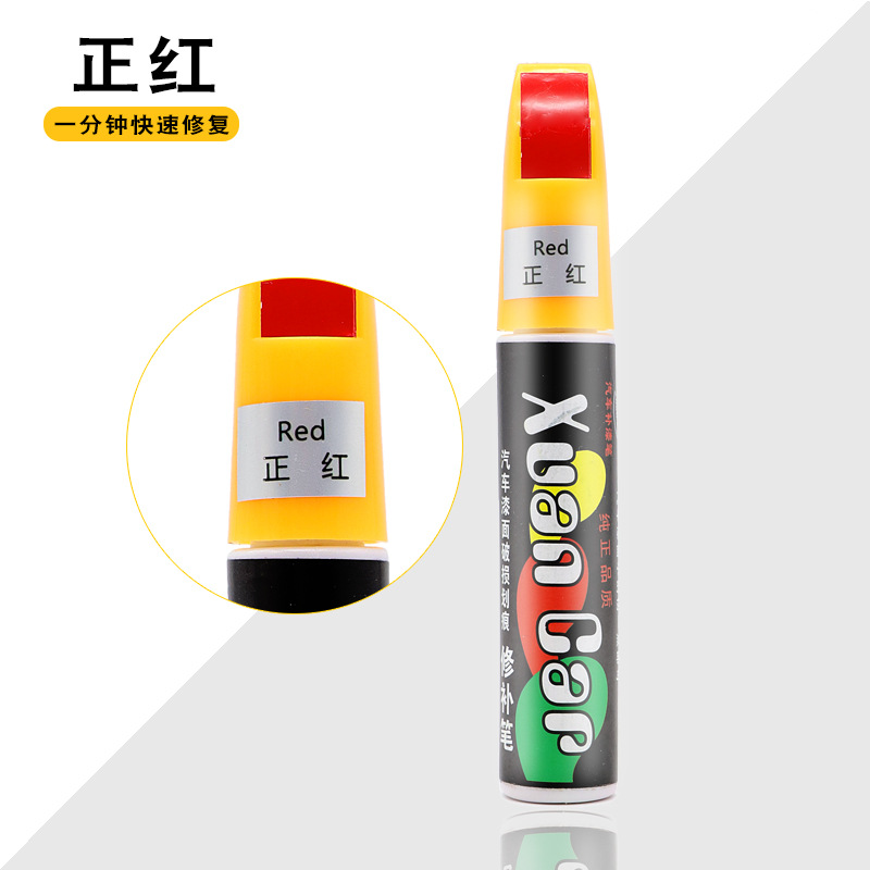 3 红色【单支装】补漆笔.jpg