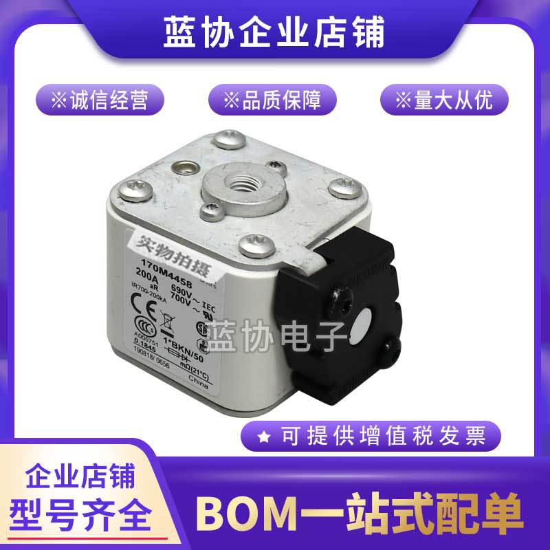 170M4493 170M4494 170M4495 170M4496 170M4497全新巴斯曼熔断器