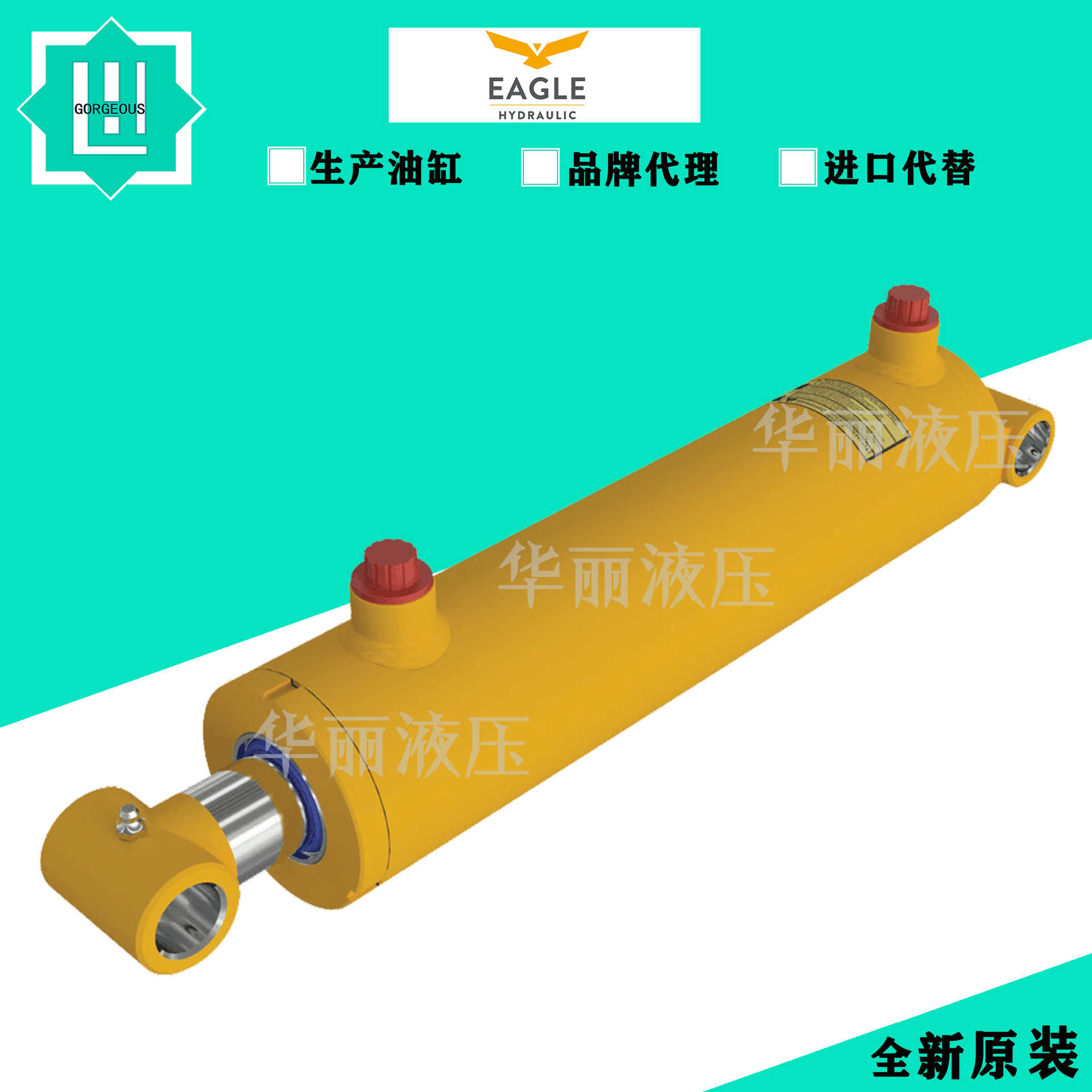 美国EAGLE焊接液压缸油缸拉缸气缸雪犁液压缸HCL/HBU/HTG1504-ORB