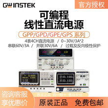 ��γ��·�ɱ��ֱ����ѹ��ԴGPP GPD GPE GPS��˫��ͨ��ֱ����Դ