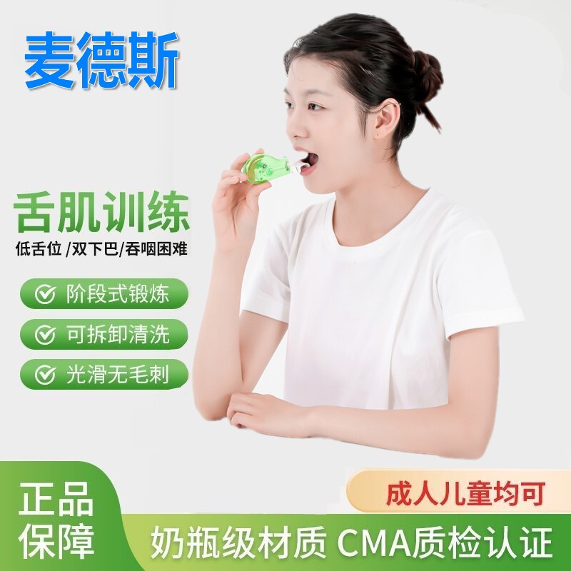Mouth Breathing Correction for Adults and Children to Sleep with Open Mouth, Corrective Mouthwheel, Muscle Closure, Lip Muscle Trainer Mouth Breathing Correction for Adults and Children to Sleep with Open Mouth, Corrective Mouthwheel, Muscle Closure, Lip Muscle Trainer