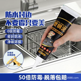 密封胶;改性硅烷;复合型胶粘剂
