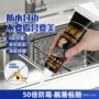 爆款源头塑钢泥密封胶
