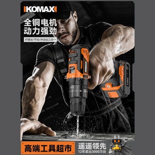 Hand Electric Drill Brushless Impact Lithium Electric to Household Rechargeable Pistol Drill Drilling Tool Multi-Function Electric Screwdriver
