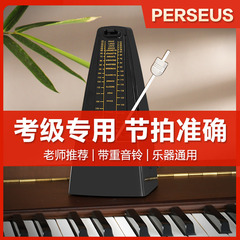 Factory direct sales mechanical metronome for piano exam, special guitar, guzheng, violin, erhu, universal beat rhythm