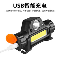 Head-mounted high-intensity LED headlamp with USB charging, long-lasting power, long-range outdoor use, ultra-light small size, multi-functional household COB headlamp