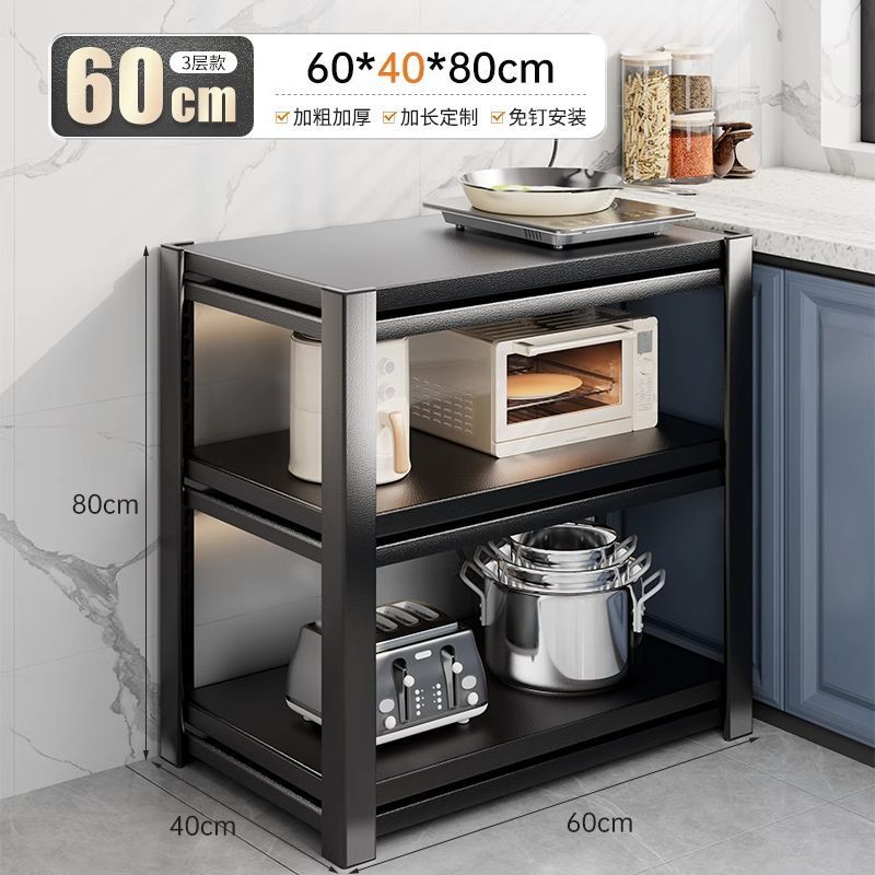 [빠른 도착 홈] 길이 60 폭 40 - 3층 높이 80