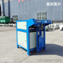 �ɷ�ɰ�{���b�C �ɴu�z�y���b���C ���z���y��Ӌ�����b�C