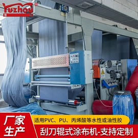 其他纺织设备;静电发生设备