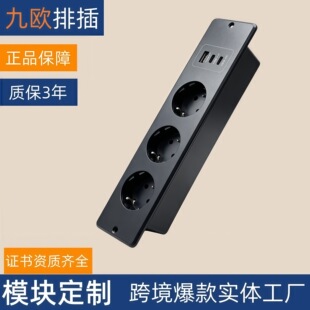 �W��Ƕ��ʽ�������Ų� �WҎ�k�����ò��Ű��b��ȼ������USB����