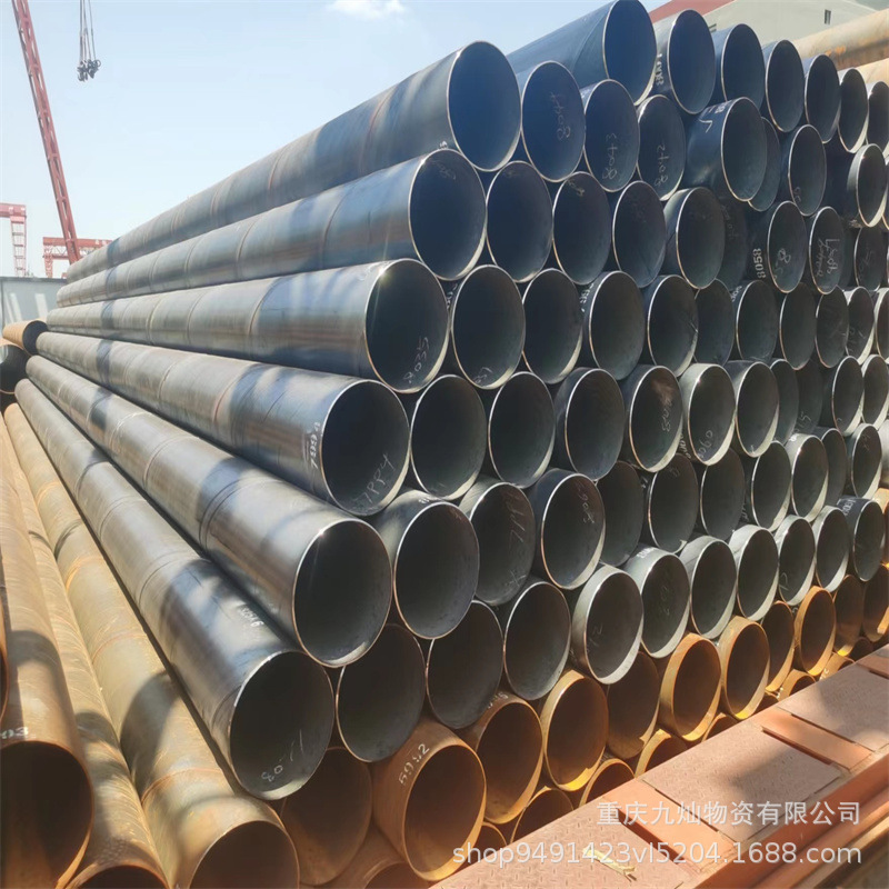 q235直缝焊钢管现货供应螺旋钢管 大口径厚壁螺旋钢管双面埋弧焊