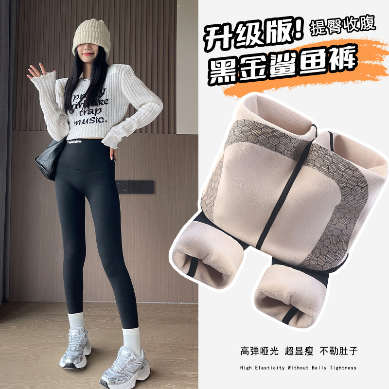 25秋冬新款黑金打底裤女蚂蚁腰收腹提臀加绒瑜伽裤外穿高腰显瘦|undefined