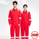 纯棉连体工作服套装男反光耐磨耐脏机修电焊工船厂海港定制劳保服