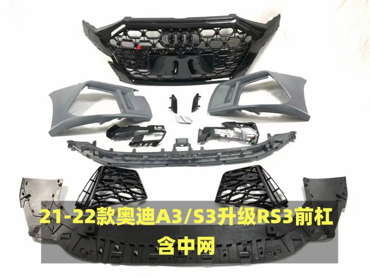 17-23 Audi A3 Modified S3/Rs3 Front Bumper Large Surround S3 Modified Rs3 Front Bumper Large Surround Rear Lip Wholesale
