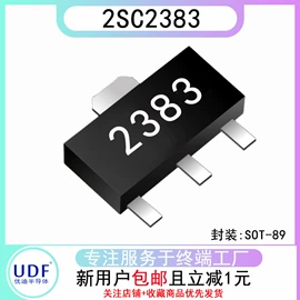 集成电路;TVS二极管;齐纳二极管