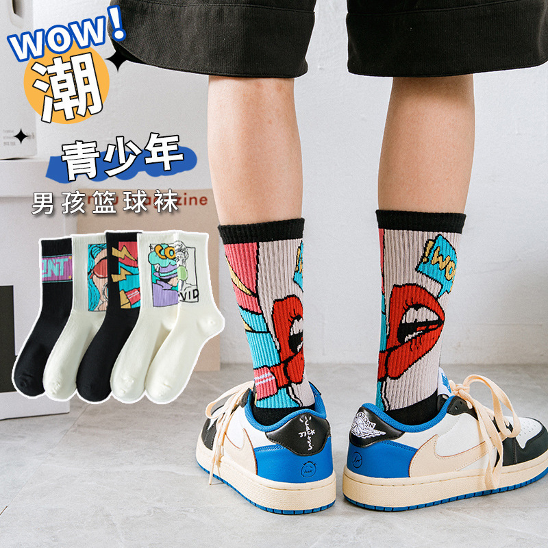 Socks Men's Spring and Autum Mid-Calf Socks for Boys Pure Cotton Deodorant 7A Antibacterial Sweat-Absorbent Youth Sports Men's Stockings