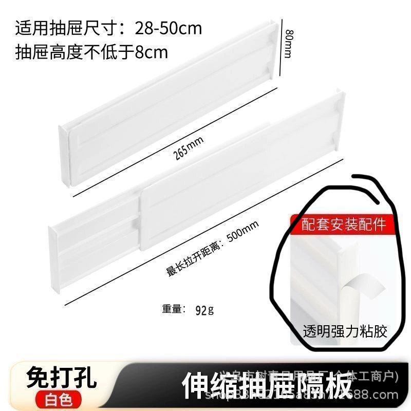Wardrobe Drawer 265*80 from Yomiego