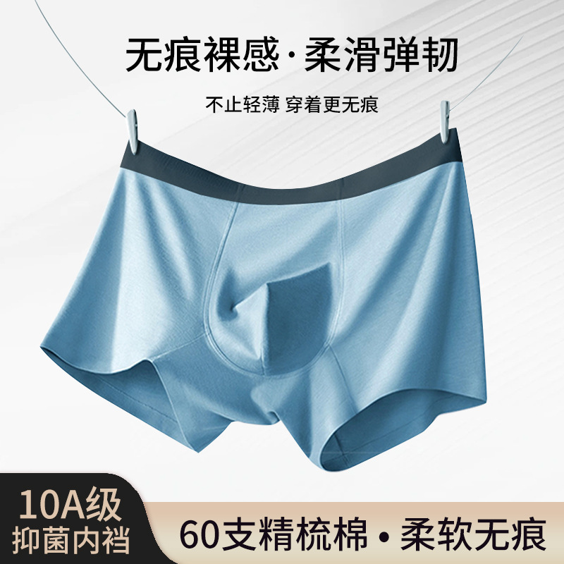 Men's Underwear, Pure Cotton, 10A Grade Antibacterial Crotch, Breathable, Sweat-Absorbent, Men's Sports Boxer Briefs, Large Size Boxer Shorts