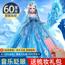 60厘米洋娃娃儿童玩具女孩换装娃娃幼儿园活动礼品批发公仔