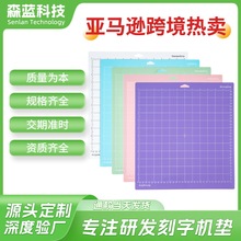 ��ɫPVC���֙C�|�� 12*12Ӣ��ճ�Կ��֙C�|�� �ք�diy�и�|��