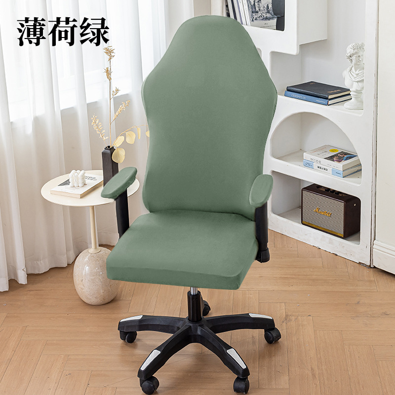 Sillo de leche de color sólido cubierta de silla de deportes electrónicos cubierta de silla doméstica todo incluido cubierta de silla de polvo cubierta de silla de oficina cubierta de cubierta transfronteriza