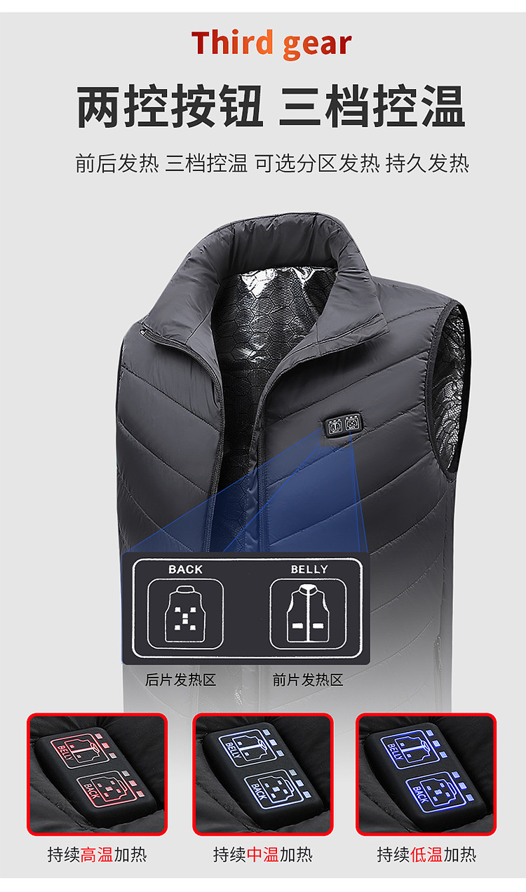 vest_10.jpg