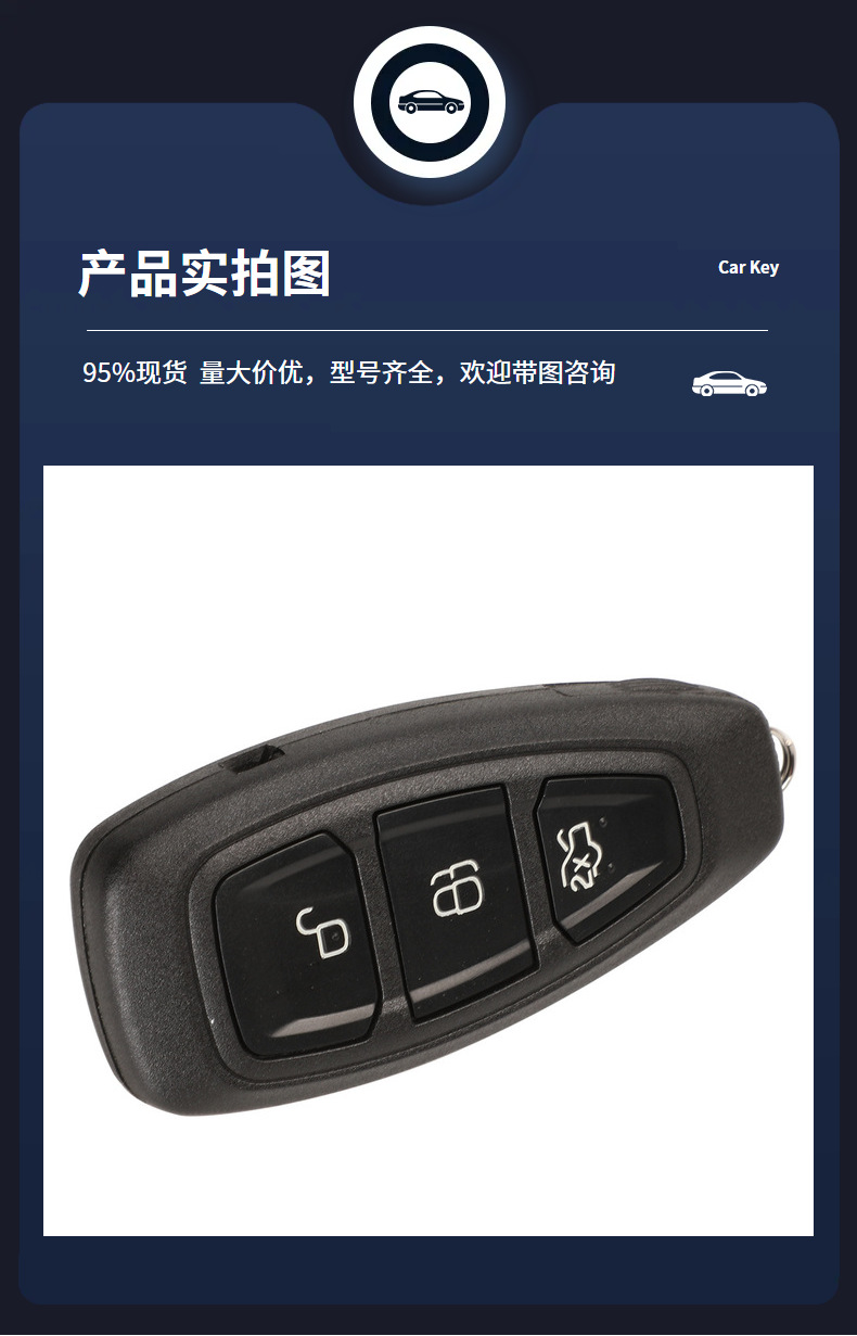 Suitable for Ford Winning Focus Escape Escape Remote Control Key Drop Smart Card 4D83 Chip