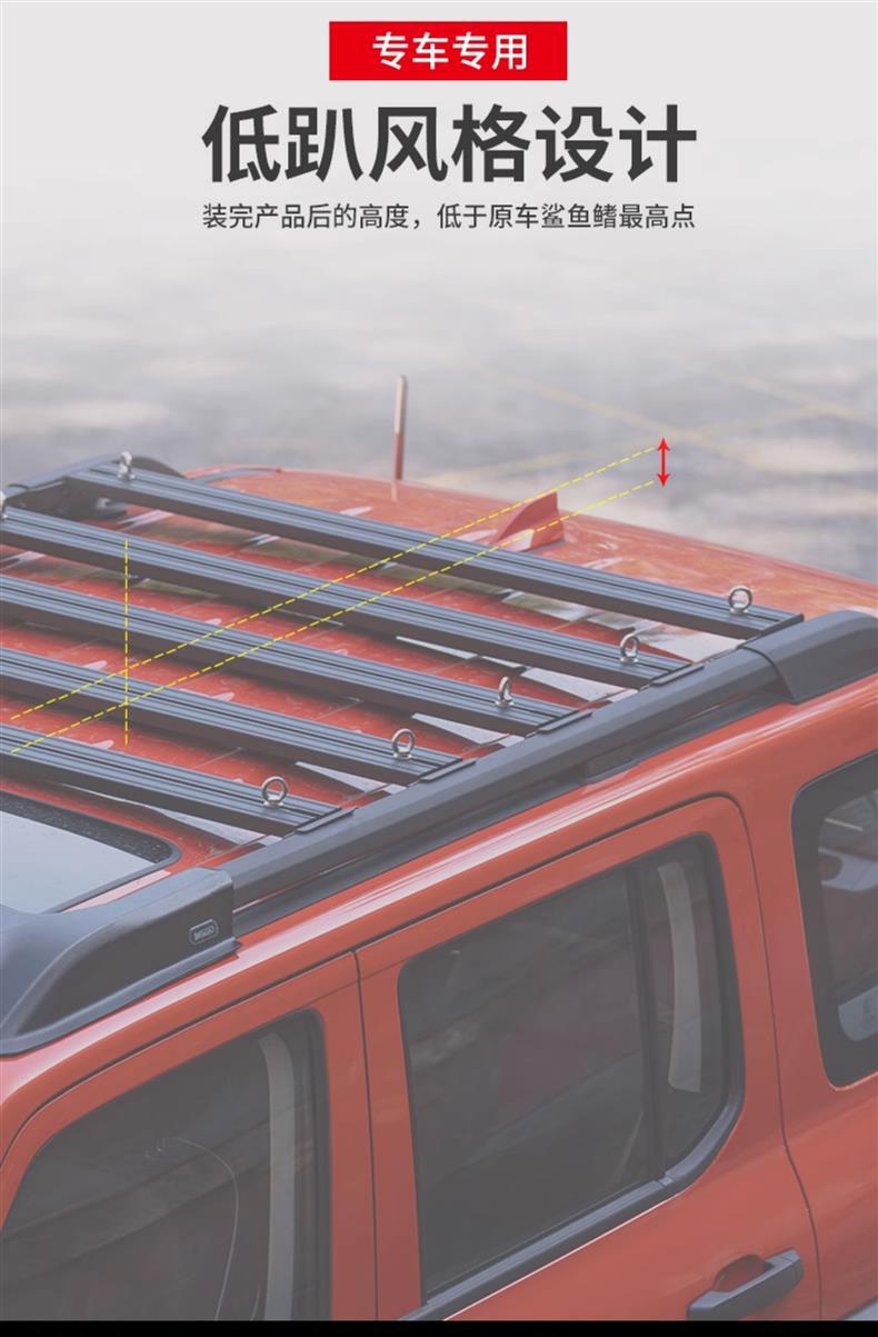 Tank 300 Flying Star Luggage Rack Roof Platform Expansion Frame Zero Modification Accessories Off-Road Climbing Ladder Exterior Accessories