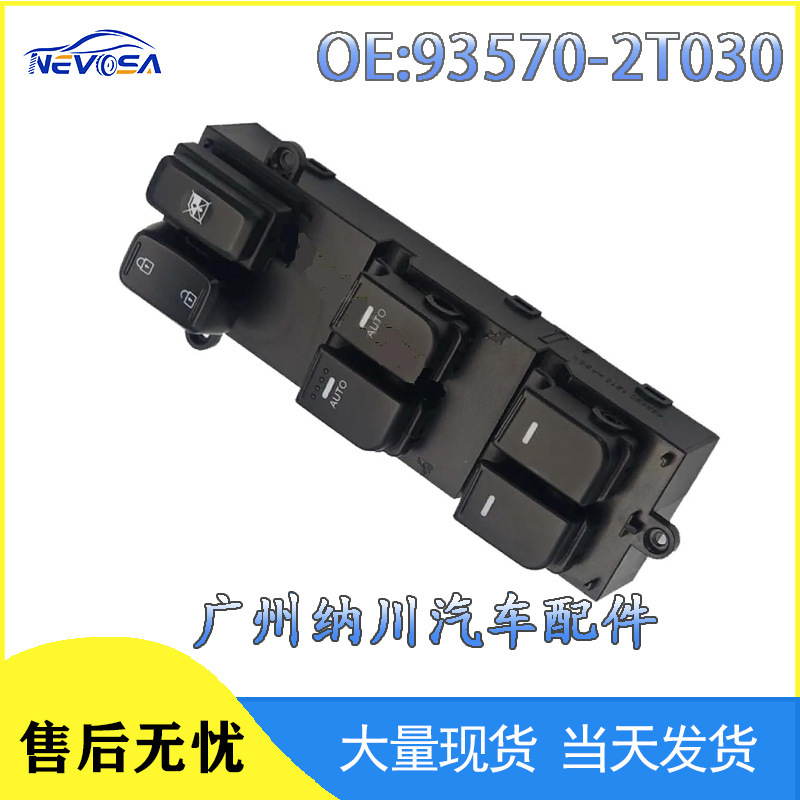 93570-2t530 Is Suitable for 14-16 Kia Optima Car Parts Window Glass Lift Switch 93570-2t530 Is Suitable for 14-16 Kia Optima Car Parts Window Glass Lift Switch