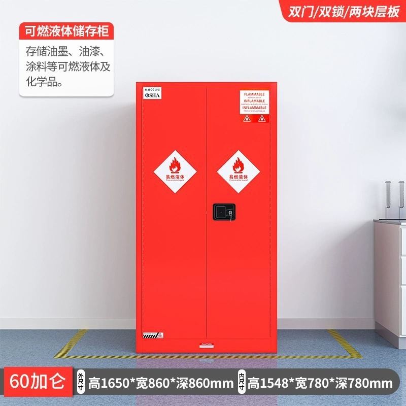 60加仑红色双层加厚]赠证书静电夹