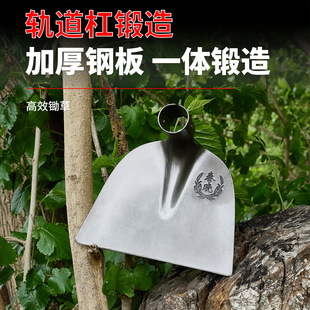 Manganese Steel Hoe, Agricultural Tool for Growing Vegetables, Household Outdoor Multi-Functional Tool, All-Steel Thickeneded Hoe for Land Reclamation and Weeding